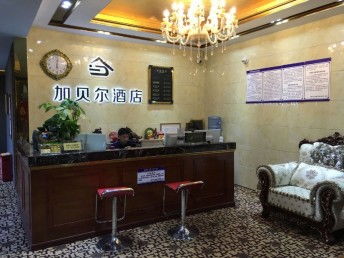 亞坤裝飾 專業酒店裝修服務，助力重慶工裝升級